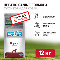 Farmina Vet Life Dog Hepatic сухой корм для взрослых собак при заболевании печени - 12 кг. СРОК ГОДНОСТИ ДО 30.06.2026