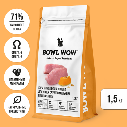 BOWL WOW сухой полнорационный корм для кошек с чувствительным пищеварением с индейкой и тыквой - 1,5 кг