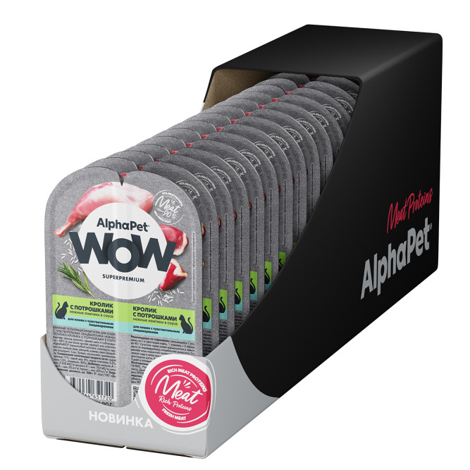 AlphaPet WOW Superpremium влажный корм для кошек с чувствительным пищеварением кролик с потрошками, в ламистерах - 80 г х 15 шт