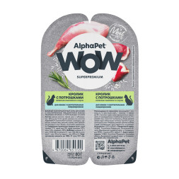 AlphaPet WOW Superpremium влажный корм для кошек с чувствительным пищеварением кролик с потрошками, в ламистерах - 80 г х 15 шт