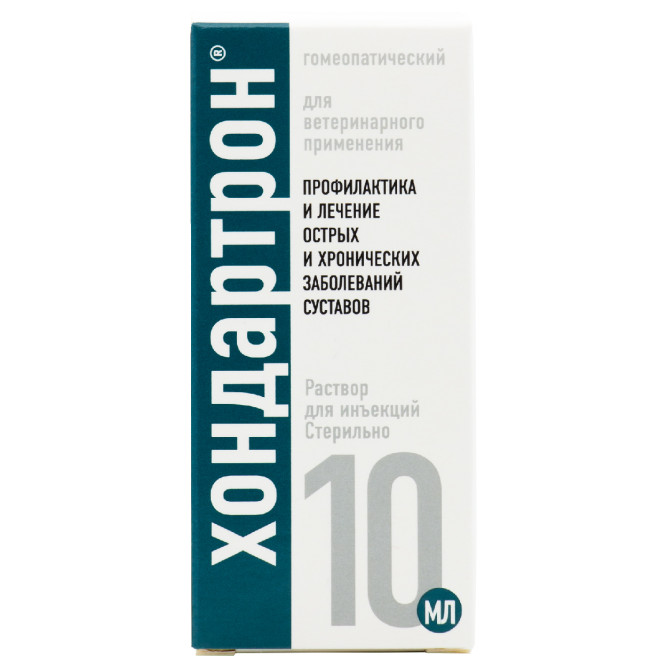 Хондартрон раствор для инъекций - 10 мл