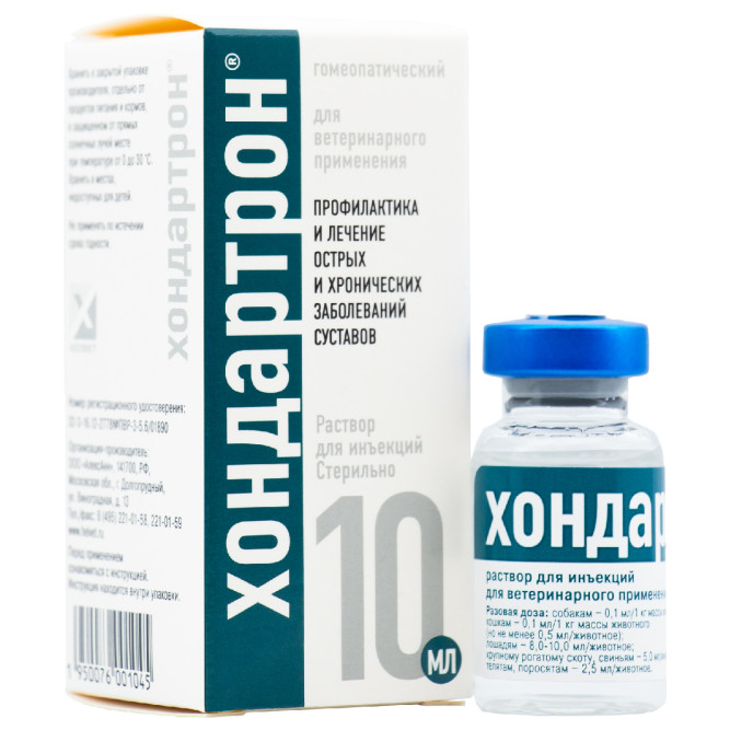 Хондартрон раствор для инъекций - 10 мл