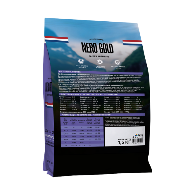 Nero Gold Супер-премиум сухой корм для стерилизованных кошек и котят с мясом ягненка и овощами - 1,5 кг