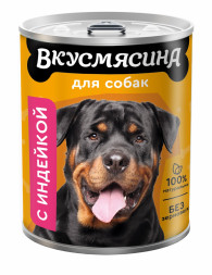 ВКУСМЯСИНА влажный корм для взрослых собак с индейкой, в консервах - 850 г х 6 шт