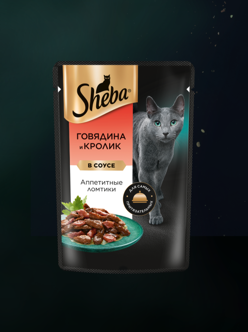 Sheba влажный корм для кошек ломтики с говядиной и кроликом, в соусе, в паучах - 75 г х 28 шт