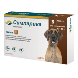 Симпарика (Zoetis) 120 мг таблетки от блох и клещей для собак весом от 40 до 60 кг - 3 шт