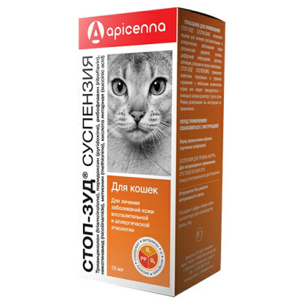 Apicenna Стоп-Зуд суспензия для лечения заболеваний кожи и аллергии у кошек - 10 мл