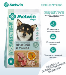 Melwin сухой корм для собак с чувствительным пищеварением с ягненком и тыквой, 10 кг