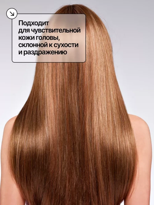 Retrieve Black Vanilla шампунь для волос профессиональный бессульфатный восстановление и укрепление - 500 мл
