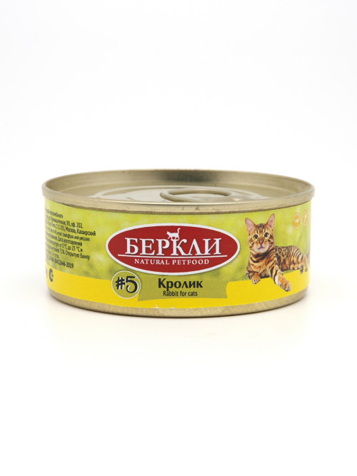 Беркли №5 влажный корм для взрослых кошек и котят, кролик - 100 г x 8 шт