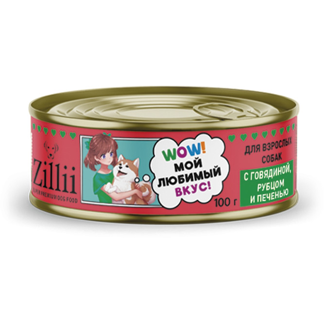 Zillii влажный корм для взрослых собак всех пород с говядиной, рубцом и печенью, в консервах - 100 г х 12 шт