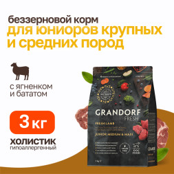 Grandorf Fresh Dog Junior Lamb&amp;Sweet Potato сухой корм для юниоров и беременных собак с ягненком и бататом - 3 кг