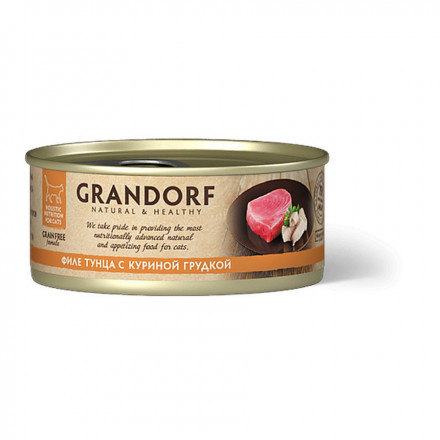 Grandorf tuna With Chicken In Broth влажный корм для кошек, филе тунца с куриной грудкой - 70 г х 6 шт