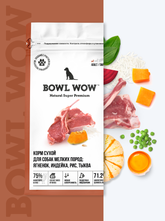 BOWL WOW сухой корм для взрослых собак мелких пород с ягненком, индейкой, рисом и тыквой - 10 кг
