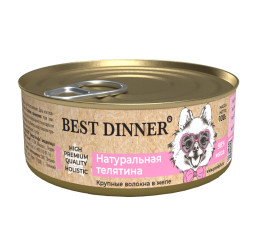 Best Dinner High Premium консервы для собак с натуральной телятиной - 100 г х 12 шт