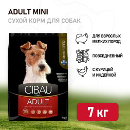 Farmina Cibau Adult Mini сухой корм для взрослых собак мелких пород - 7 кг