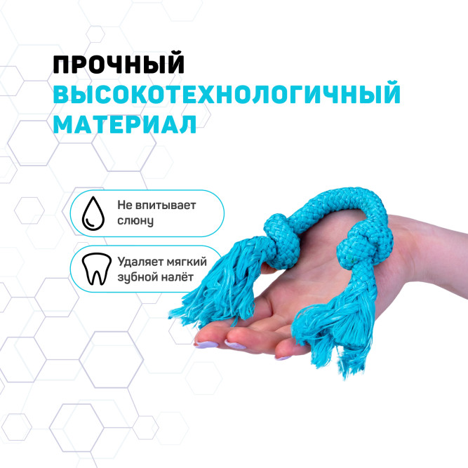 Playology DRI-TECH ROPE жевательный канат для собак мелких пород с ароматом арахиса, маленький, голубой