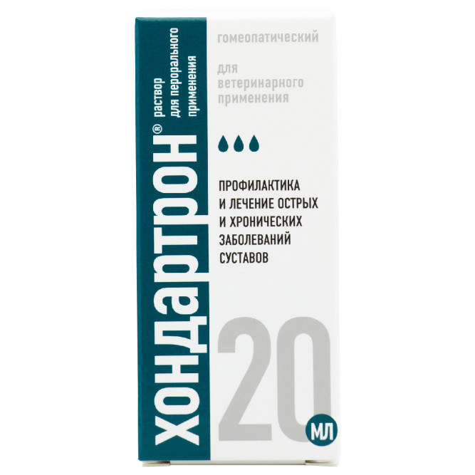 Хондартрон раствор для перорального применения - 20 мл