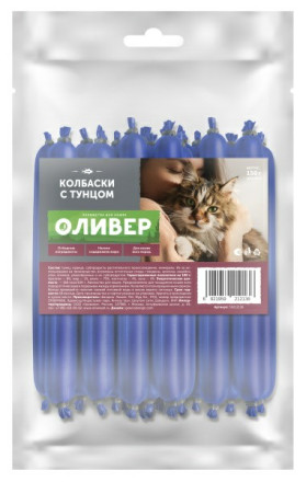 Оливер лакомство для кошек колбаски с тунцом - 10 г х 15 шт