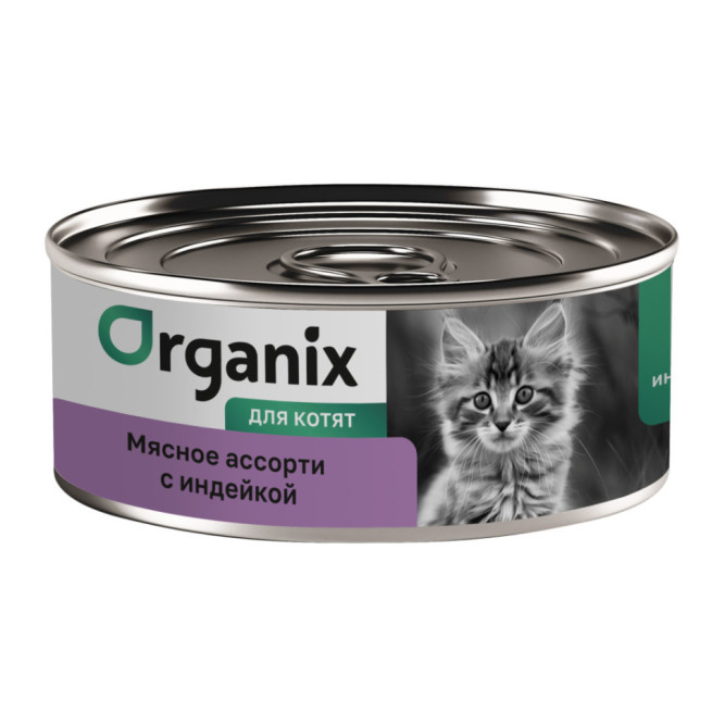 Organix влажный корм для котят, мясное ассорти с индейкой, в консервах - 100 г x 6 шт