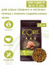 Изображение товара Wellness Core сухой корм для взрослых собак средних и крупных пород пород с низким содержанием жира с индейкой и курицей 1,8 кг