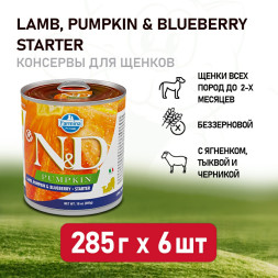 Farmina N&amp;D Pumpkin Starter влажный беззерновой корм для щенков до 2 месяцев с тыквой, ягненком и черникой - 285 г (6 шт в уп)