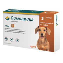 Симпарика (Zoetis) 20 мг таблетки от блох и клещей для собак весом от 5 до 10 кг - 3 шт