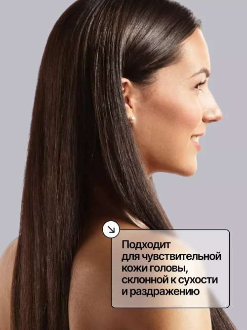 Retrieve White Peony &amp; Freesia шампунь для волос профессиональный бессульфатный увлажнение и блеск - 500 мл