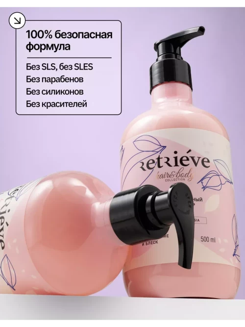Retrieve White Peony &amp; Freesia шампунь для волос профессиональный бессульфатный увлажнение и блеск - 500 мл
