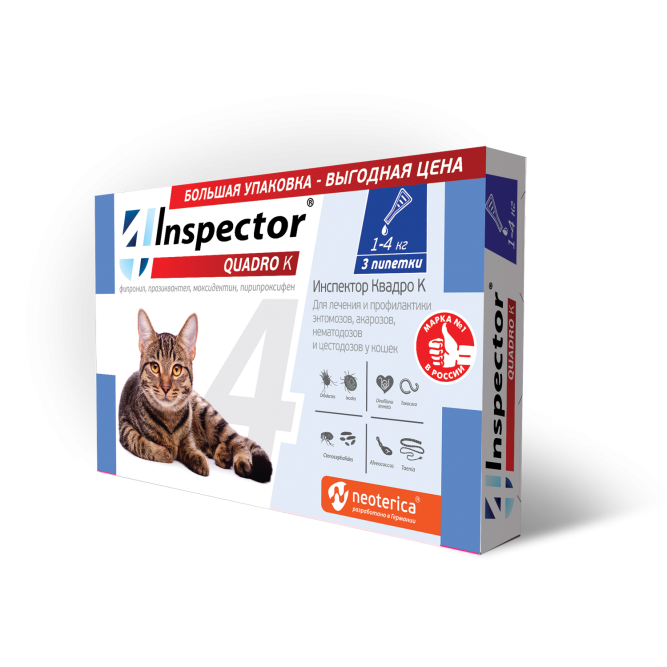 Inspector Quadro К капли от наружных и внутренних паразитов для кошек весом 1-4 кг - 3 пипетки