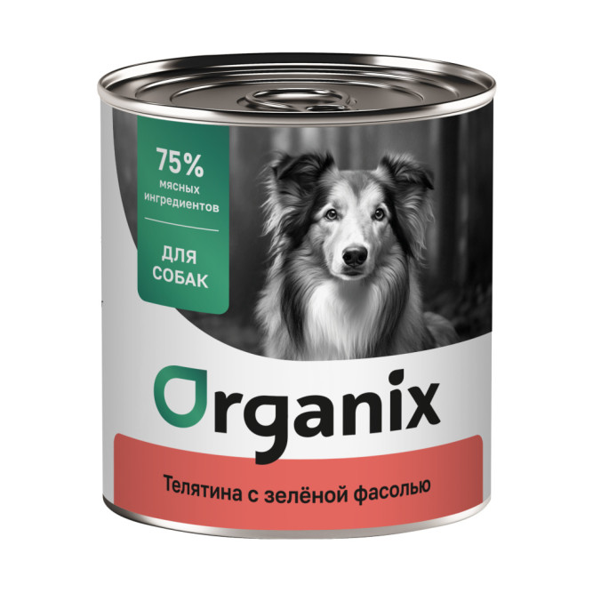 Organiх консервы для собак с телятиной и зеленой фасолью - 750 г х 6 шт