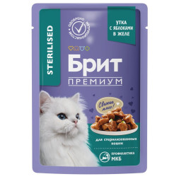 Брит Премиум паучи для взрослых стерилизованных кошек с уткой и яблоками кусочки в желе - 85 г х 14 шт