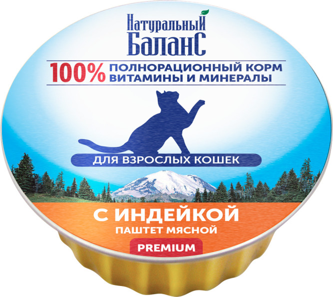 Натуральный Баланс влажный корм для кошек, паштет с индейкой, в ламистерах - 100 г х 32 шт