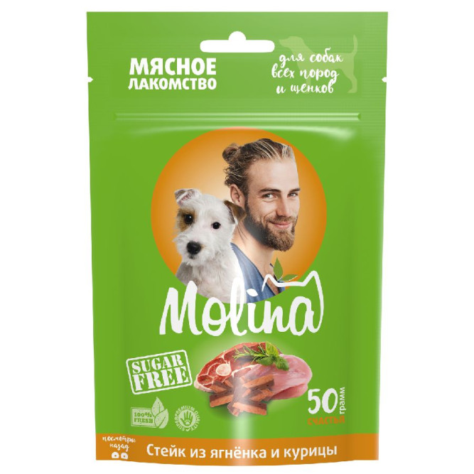 Molina лакомство для собак всех пород и щенков "Стейк из ягненка и курицы" - 50 г