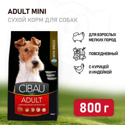 Farmina Cibau Adult Mini сухой корм для взрослых собак мелких пород - 800 г