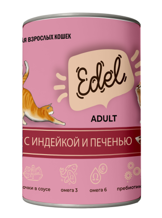 Edel Cat Mit Truthahn und Leber полноценный влажный корм с индейкой и печенью для кошек всех пород - 400 г х 24 шт