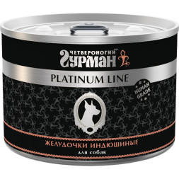 Четвероногий Гурман Platinum line консервы для собак, желудочки индюшиные - 525 г х 6 шт