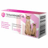 Изображение товара Apicenna Гельмимакс-4 120 мг антигельминтный препарат для взрослых кошек и котят - 2 таблетки
