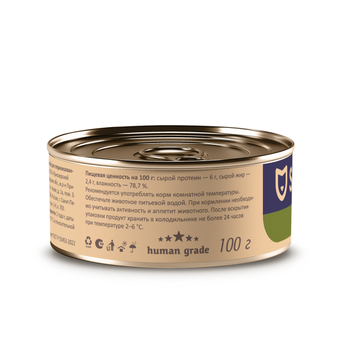 Savita влажный корм для взрослых стерилизованных кошек с кроликом, в консервах - 100 г х 12 шт