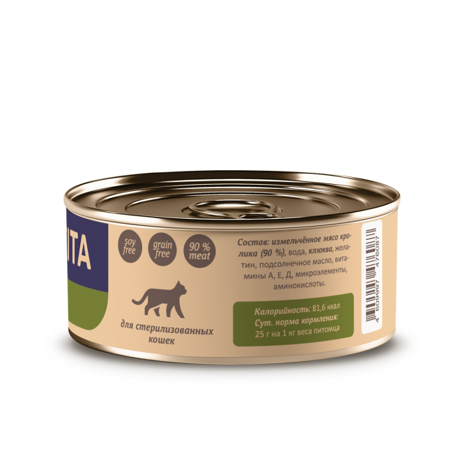 Savita влажный корм для взрослых стерилизованных кошек с кроликом, в консервах - 100 г х 12 шт