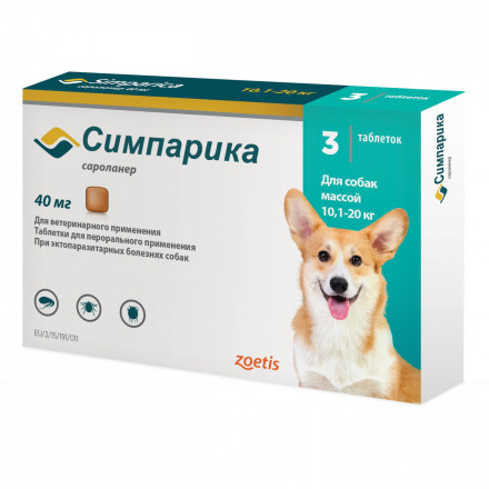 Симпарика (Zoetis) 40 мг таблетки от блох и клещей для собак весом от 10 до 20 кг - 3 шт
