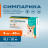 Симпарика (Zoetis) 40 мг таблетки от блох и клещей для собак весом от 10 до 20 кг - 3 шт