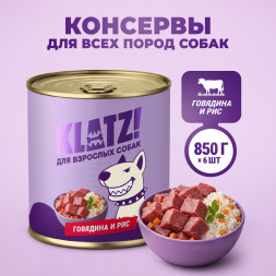 KLATZ! влажный корм для взрослых собак всех пород с говядиной и рисом, в консервах - 850 г х 6 шт