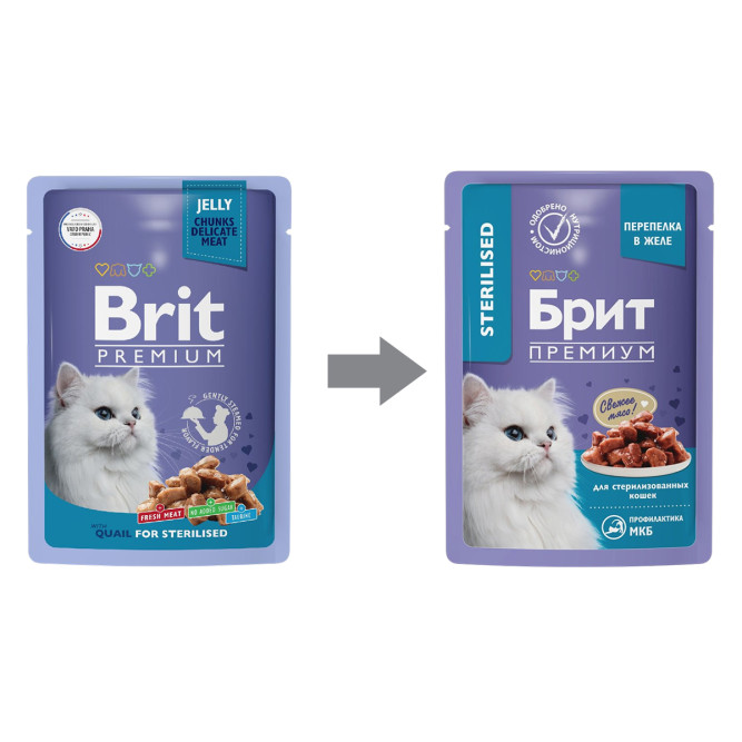 Брит Премиум паучи для взрослых стерилизованных кошек с перепелкой кусочки в желе - 85 г х 14 шт