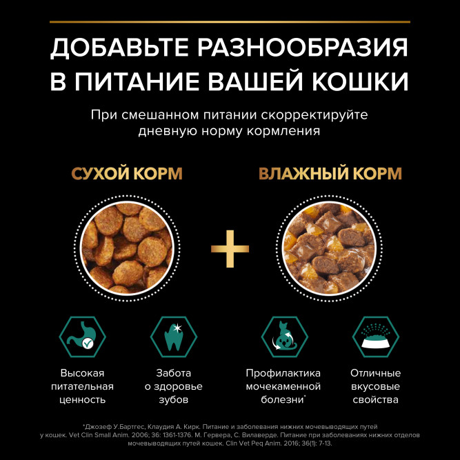 Purina Pro Plan набор паучей для взрослых кошек вкусные кусочки с индейкой в желе, нежные кусочки с уткой в соусе, вкусные кусочки с ягненком в желе - 85 г х 40 шт