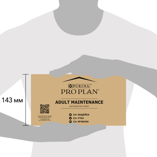 Purina Pro Plan набор паучей для взрослых кошек вкусные кусочки с индейкой в желе, нежные кусочки с уткой в соусе, вкусные кусочки с ягненком в желе - 85 г х 40 шт