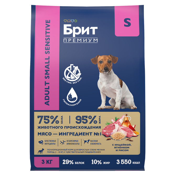 Брит Премиум Dog Adult Small Sensitive сухой корм для взрослых собак мелких пород при чувствительном пищеварении с индейкой, ягненком и рисом - 3 кг