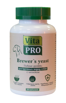 Vita Pro Brewer&#039;s Yeast Large пивные дрожжи для собак крупных пород с чесноком - 90 таблеток