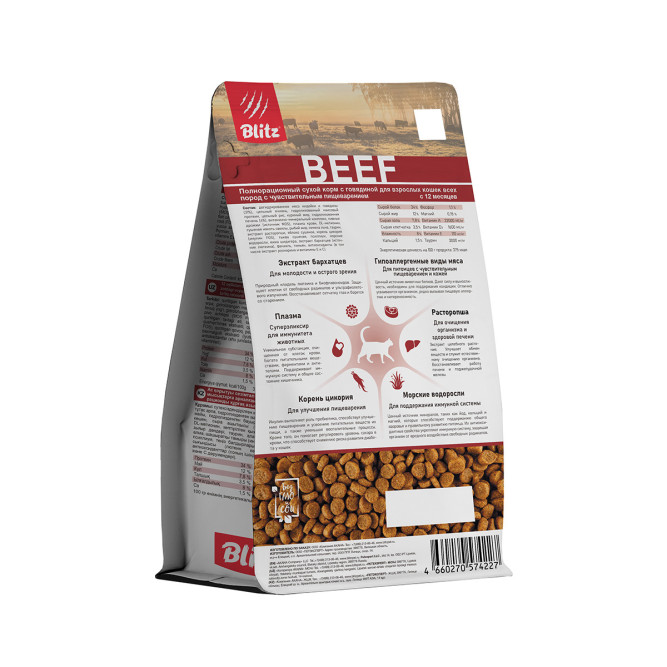 Blitz Beef Sensitive сухой корм для взрослых кошек при чувствительном пищеварении с говядиной - 1,8 кг