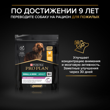 Pro Plan Duo Delice Small Mini сухой корм для взрослых собак мелких и карликовых пород с говядиной - 2,5 кг